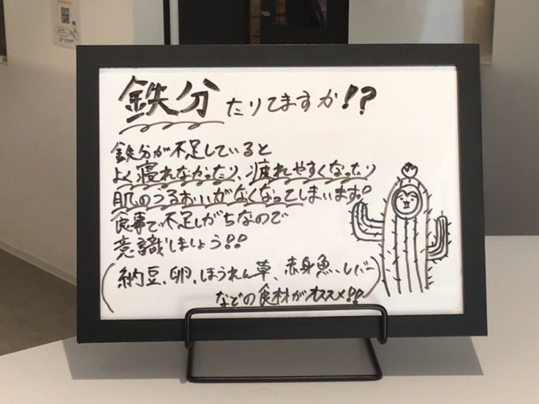 鉄分、足りてますか？🩸