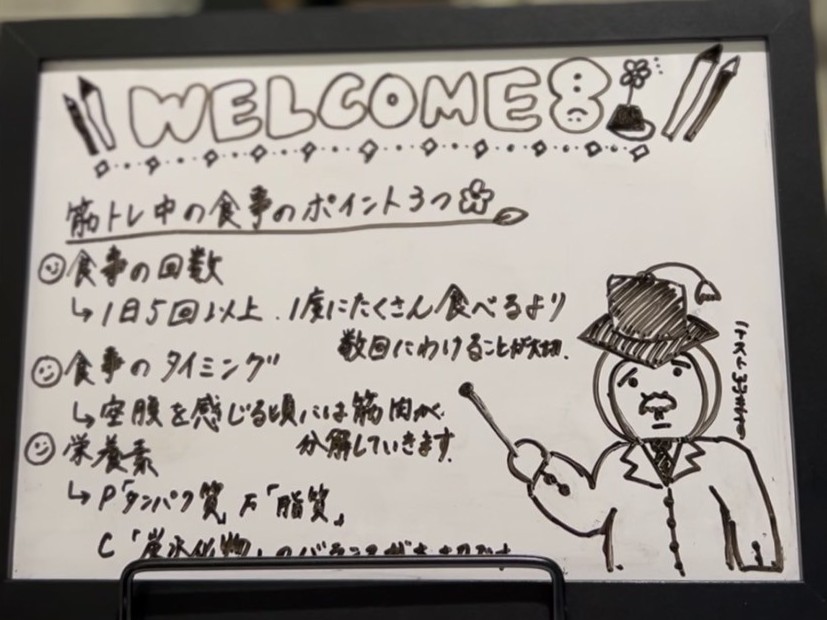 💪筋トレやピラティス中の食事ポイント3つ｜金沢のピラティススタジオ「ウェルネス・ラボ金沢駅西」おすすめの食事法🍽️