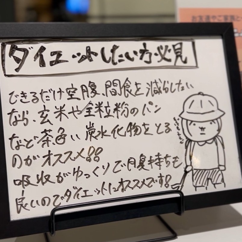 🍚ストレスなく続けるダイエット習慣｜ウェルネス・ラボの食事アドバイス✨