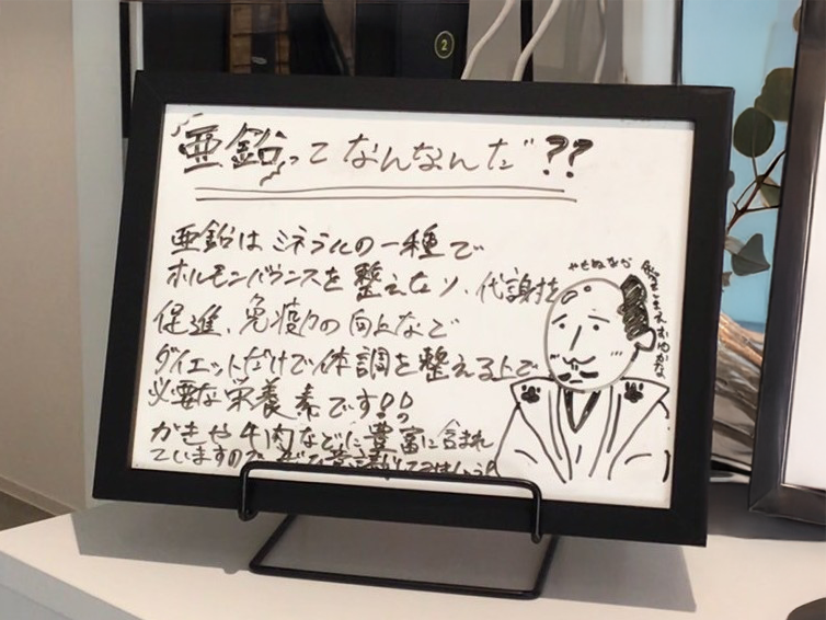 亜鉛ってなんなんだ？🧐