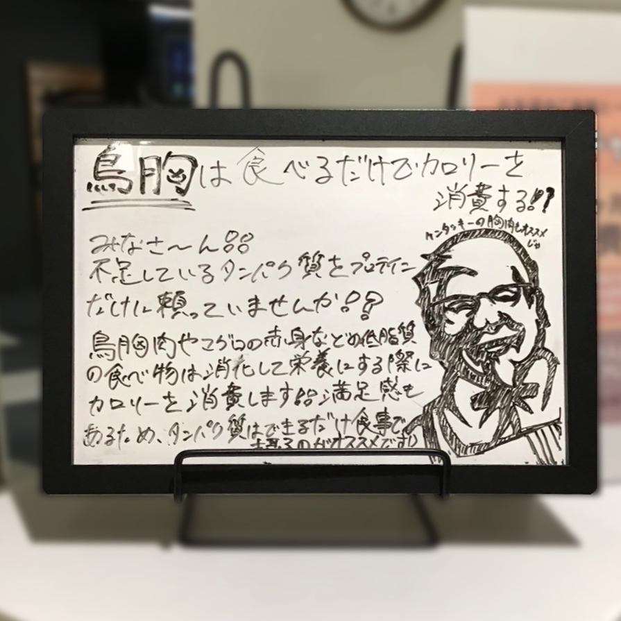 鶏むね肉はダイエットの味方！食べながらカロリー消費？！🍗｜金沢のピラティススタジオから