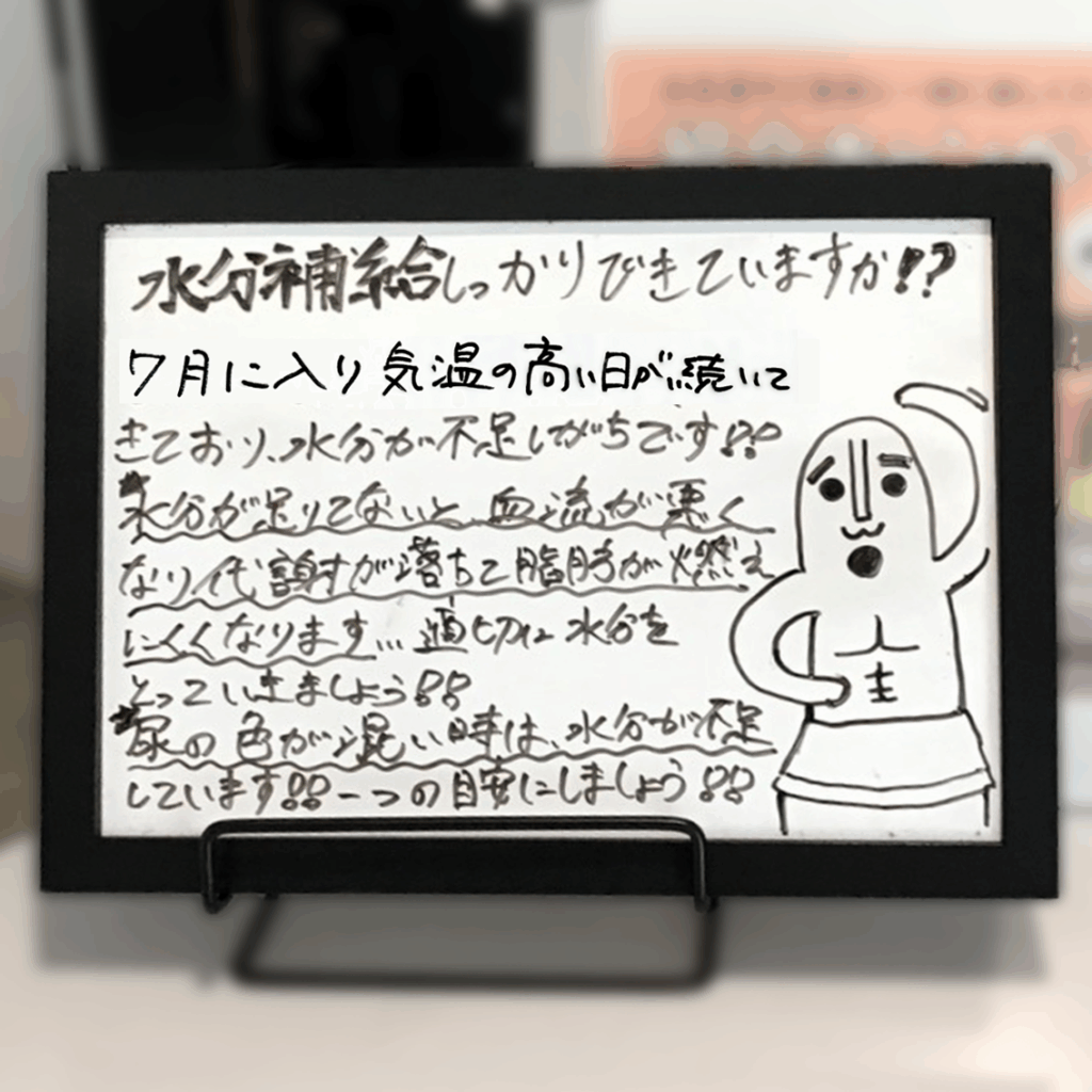 水分、足りてる？代謝を落とさないための“こまめな一杯”を｜金沢のピラティススタジオより