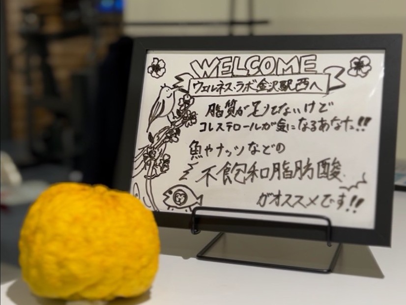 脂質＝悪じゃない！賢く選んで、内側から整える🌿｜金沢のピラティススタジオより