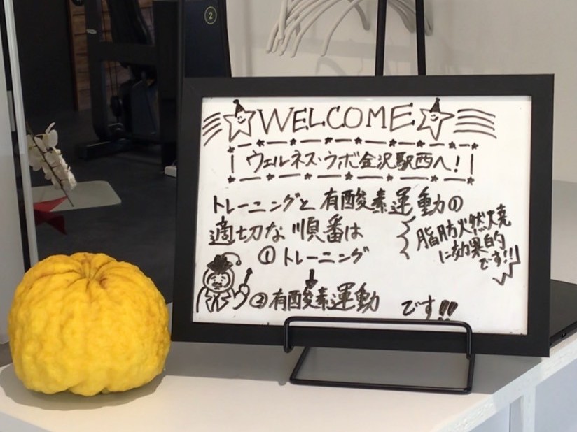 効率よく動きたいなら、この順番がポイント🌿｜金沢のピラティススタジオ「ウェルネス・ラボ金沢駅西」から