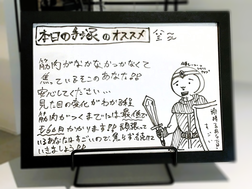 筋肉がつくまで焦らないで｜金沢のピラティススタジオより