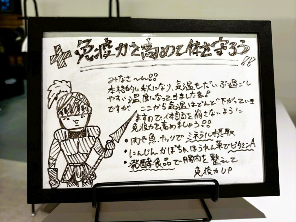 免疫力を高めて秋冬も元気に｜金沢のピラティススタジオより