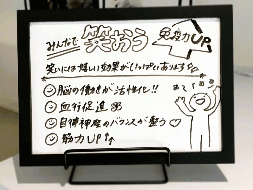 笑うことが免疫力アップに？心と身体を整える習慣にピラティスをプラス