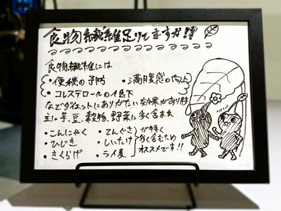 食物繊維で腸から整える｜金沢のピラティススタジオより